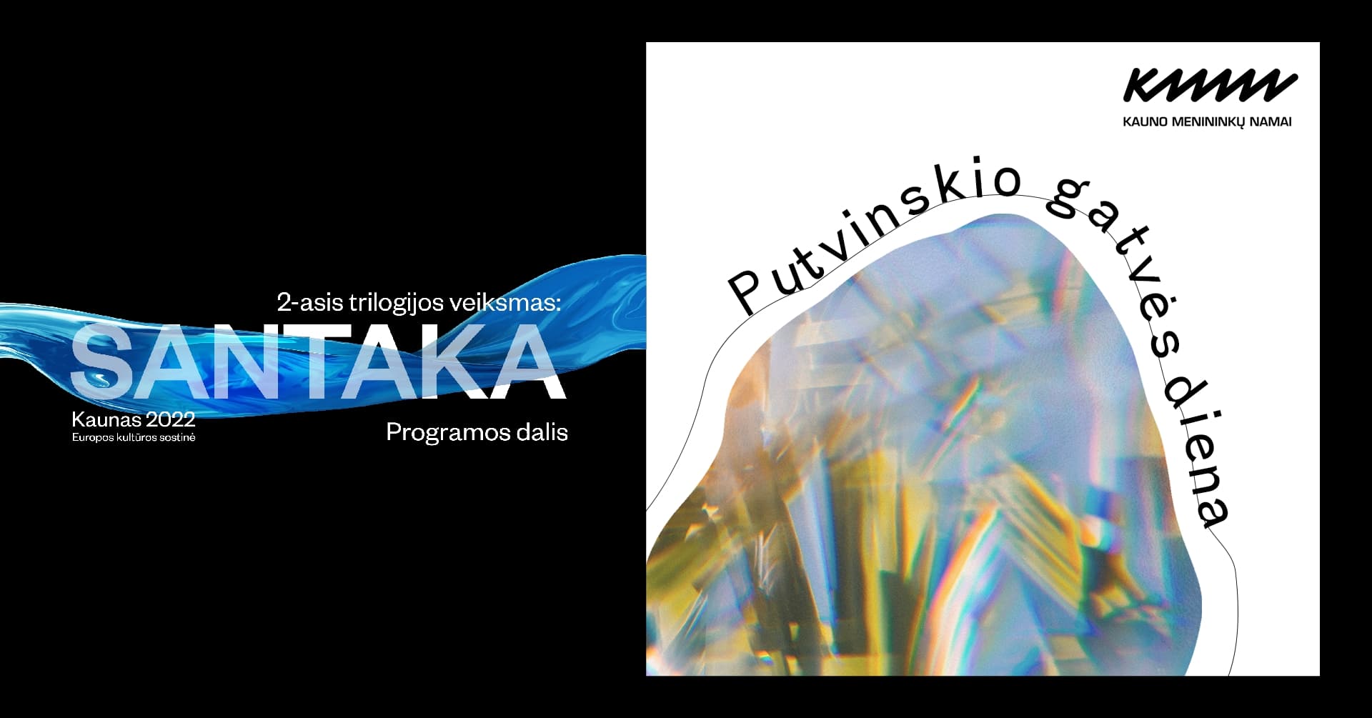 PUTVINSKIS STREET DAY