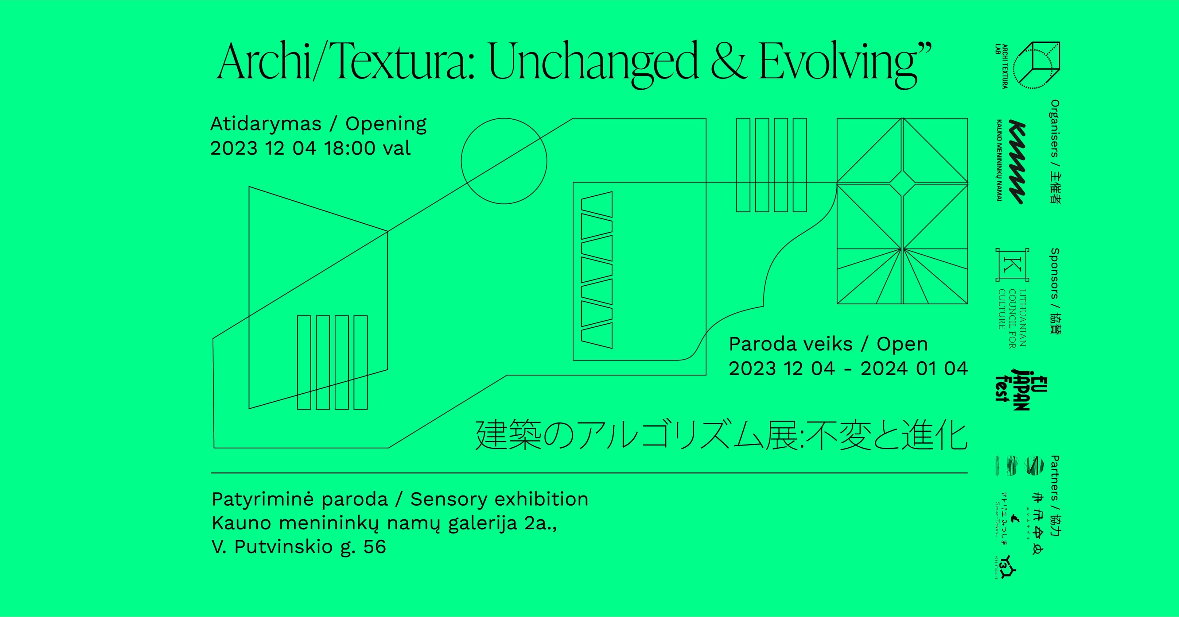 ArchiTextura: Unchanged & Evolving | Opening