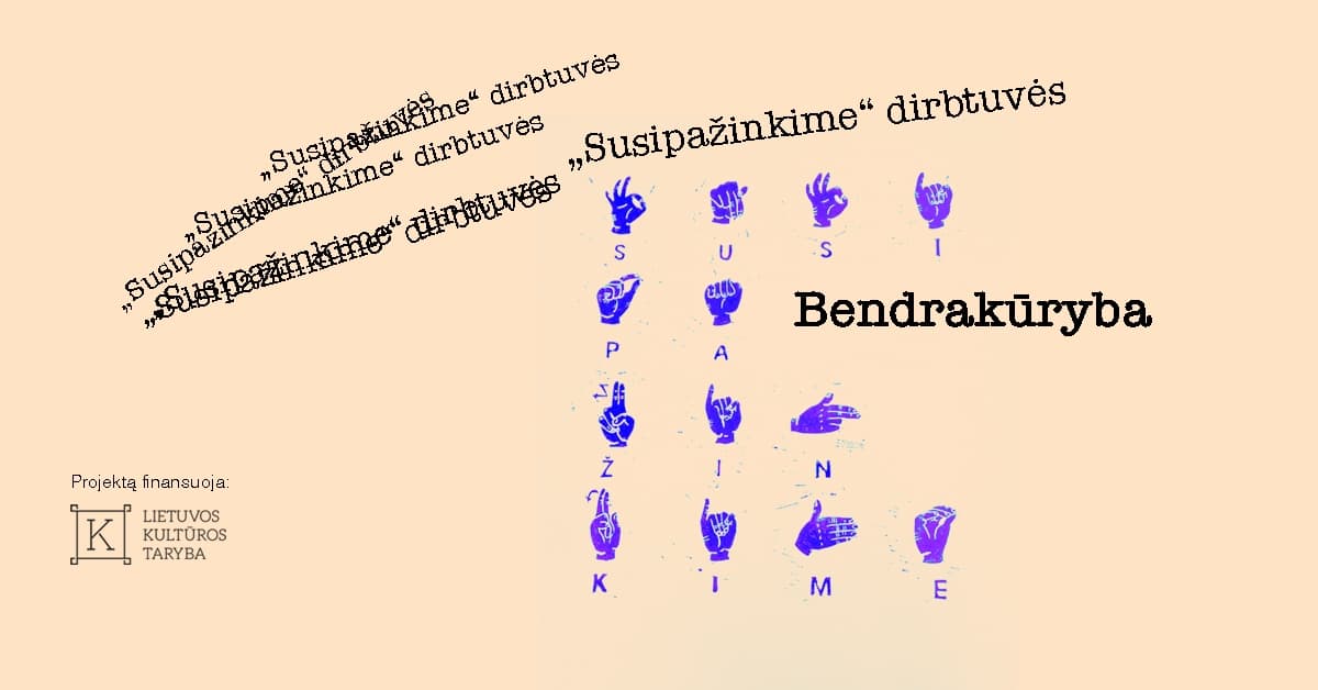 COCREATION | Let's get acquainted