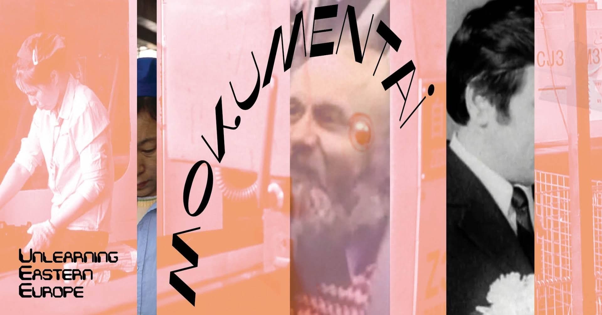 MOCUMENTS