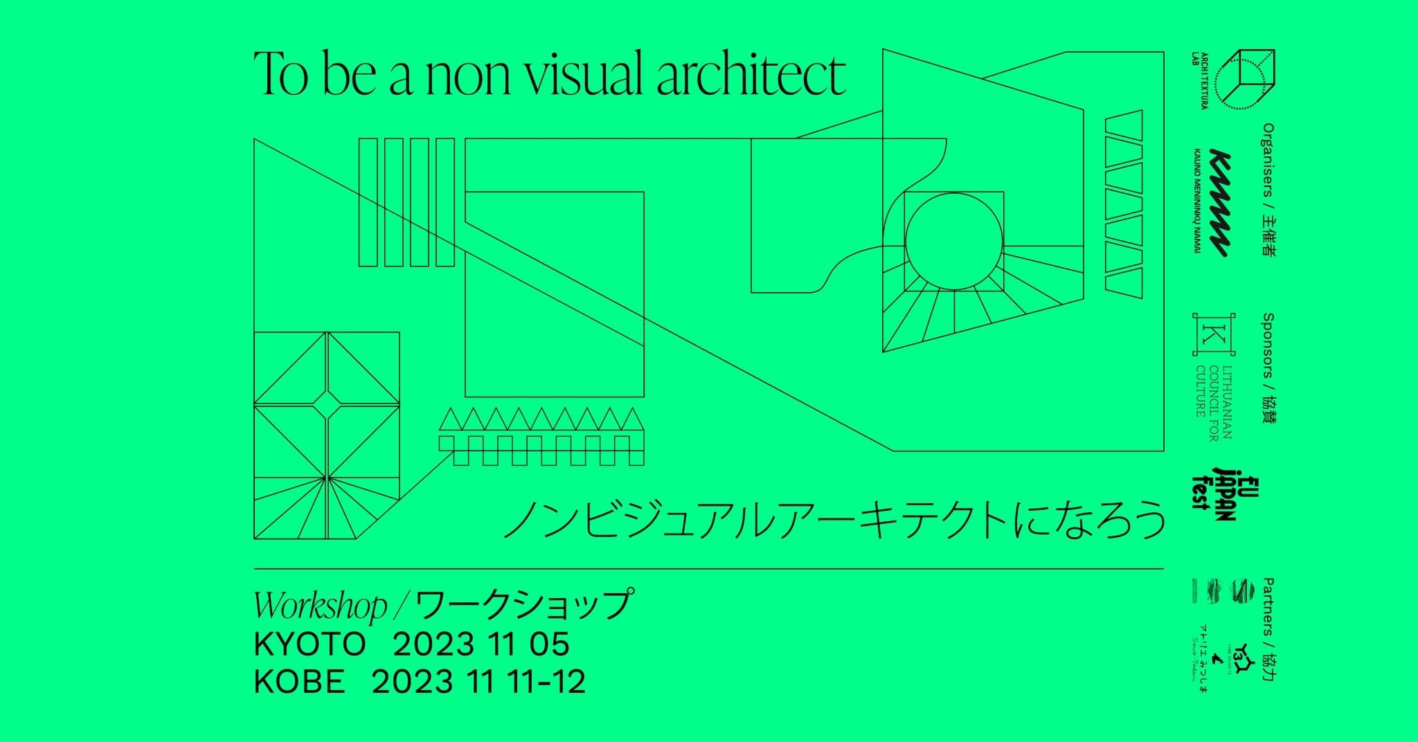 TO BE A NON VISUAL ARCHITECT | KOBE | ArchiTextura Lab | I