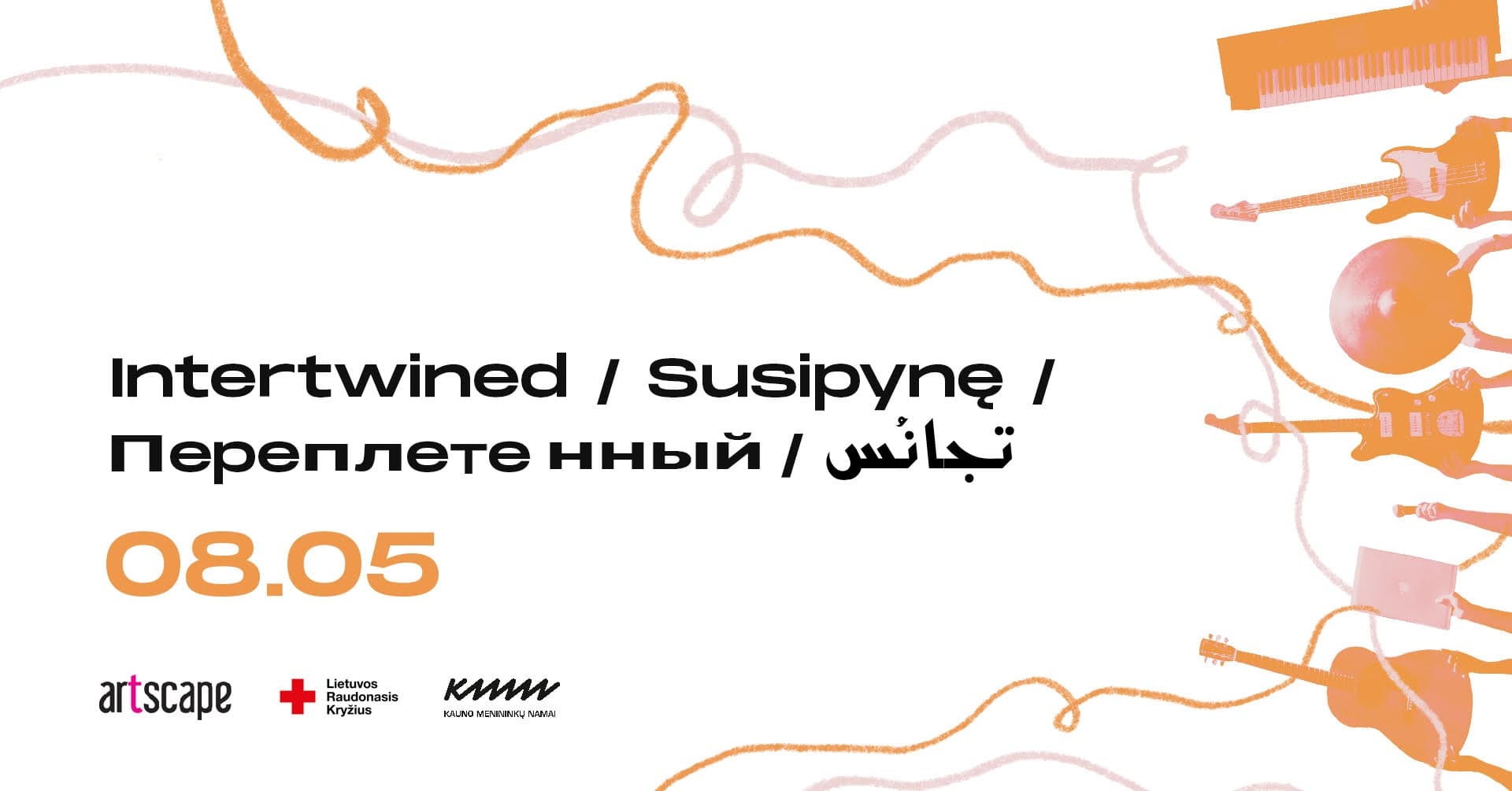 Intertwined: The second international musical afternoon
