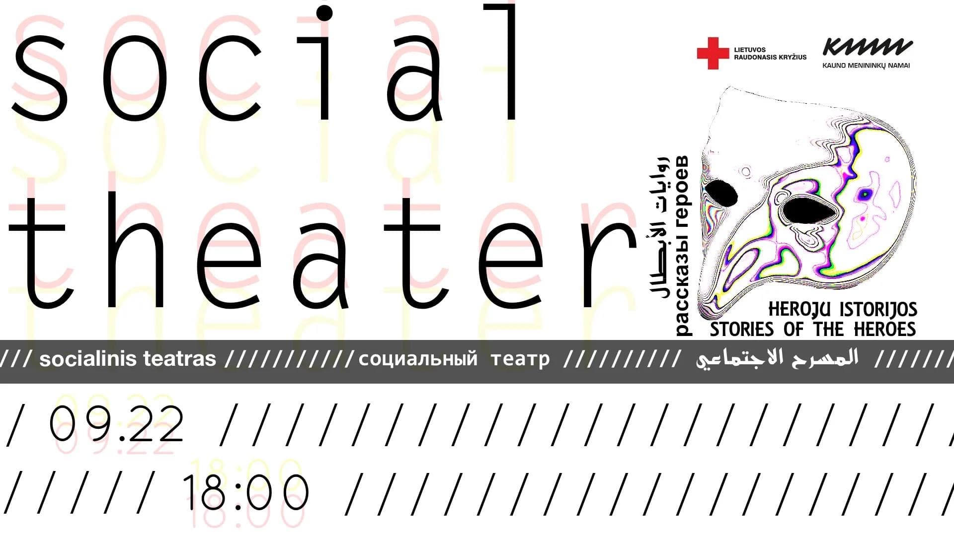 Stories of the Heroes: Social Theater Workshop
