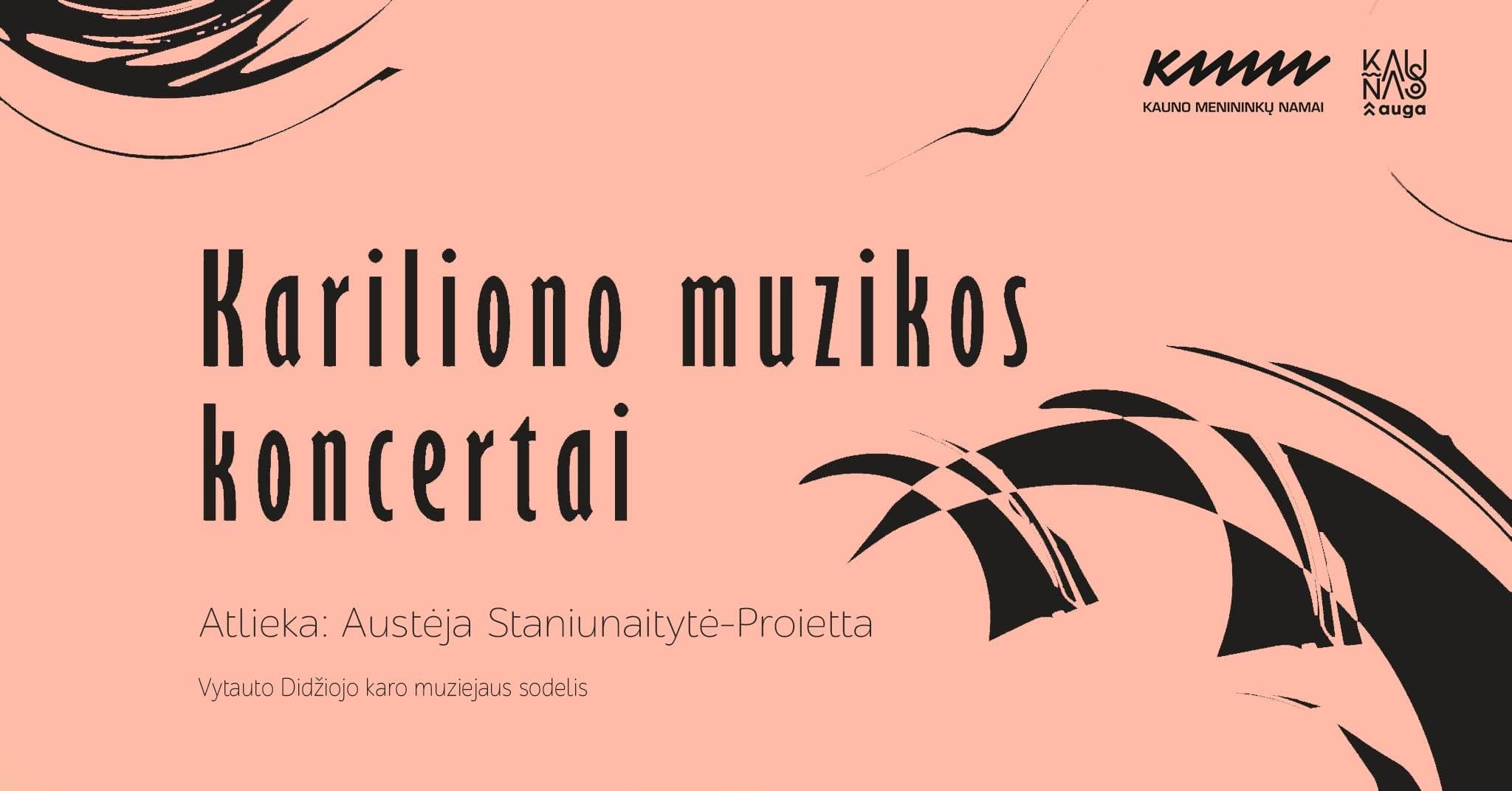 CARILLION CONCERTS | 2022 July